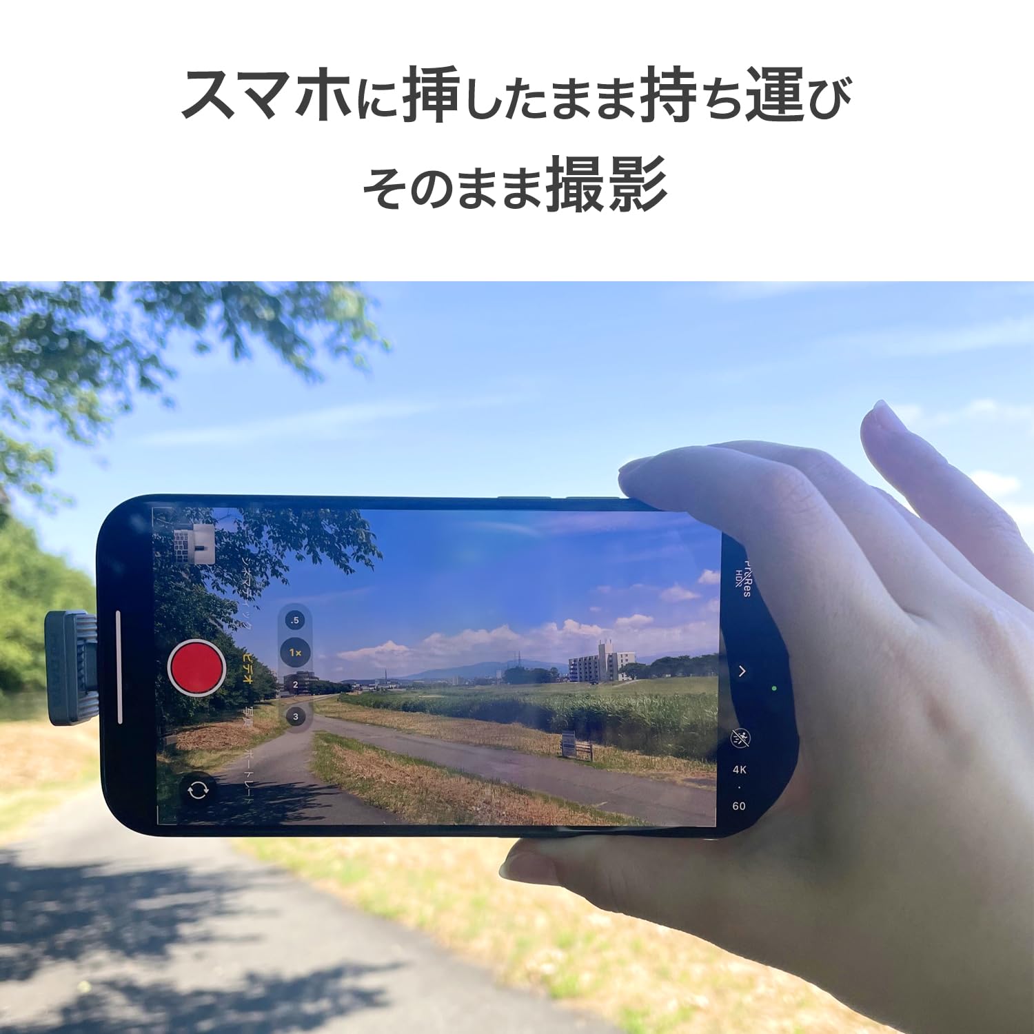 IODATA 512GB超小型ポータルSSDコンパクト